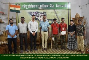 download Bamboo India