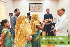 Raksha Bandhan with Rajnath Singh 1200 x 800 Bamboo India