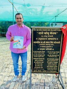 bambusetum Bamboo India