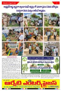 mwhd 13 Bamboo India