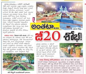 mwhd 16 Bamboo India