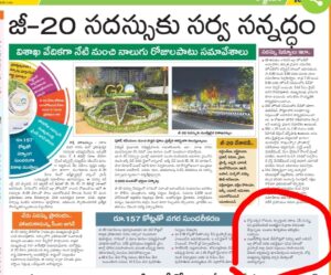 mwhd 18 Bamboo India