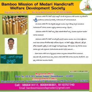 mwhd pamplet 6 Bamboo India