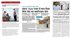 Baans India Work Portfolio 2024 311 Bamboo India