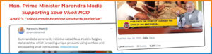 Narendra modi Appreciating SevaVivek Web banner Bamboo India
