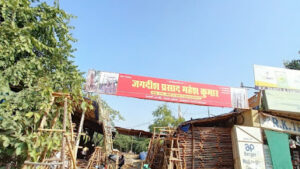 2021 12 24 Bamboo India