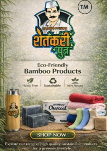 Beige and Black Minimalist Product Catalog A4 20260108 132254 0000 1 page 0001 Bamboo India