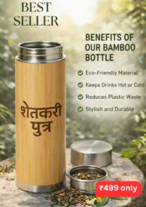 Beige and Black Minimalist Product Catalog A4 20260108 132254 0000 1 page 0020 Bamboo India