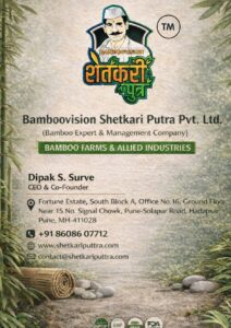 Beige and Black Minimalist Product Catalog A4 20260108 132254 0000 1 page 0022 Bamboo India